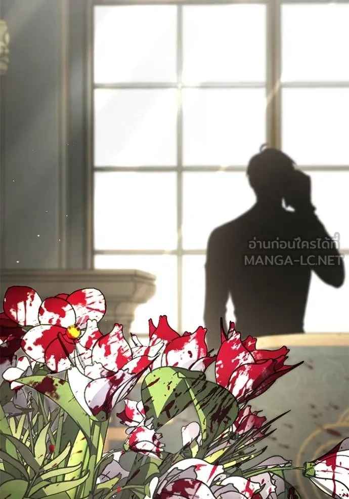 สนิมเชือดเลือดสาด ตอนที่ 34 รูปที่ 177