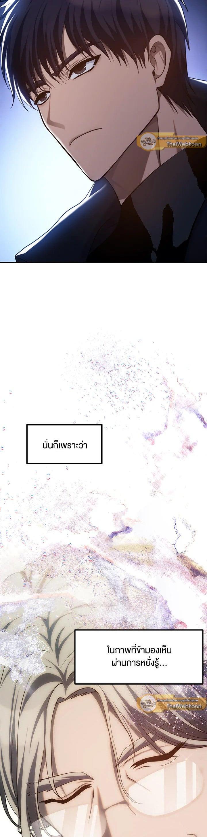 Manga-lc-com อ่านมังงะ อ่านการ์ตูน ออนไลน์ ฟรี Second Life Ranker ตอนที่ 1 2 3 4 5 6 7 8 9 10 11 12 13 14 ฟรี ไม่มีโฆษณา Manga-lc - อ่าน มังงะ อ่าน การ์ตูน ออนไลน์ อ่านมังงะ ฟรี