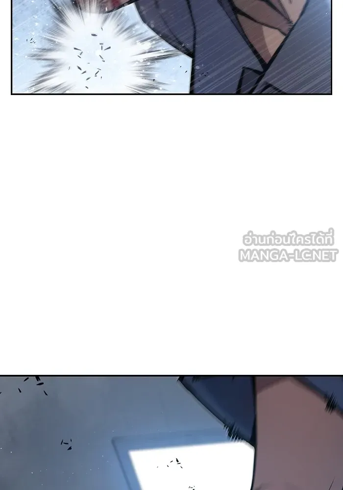 เยาวชนคนคุก ตอนที่ 1 รูปที่ 234