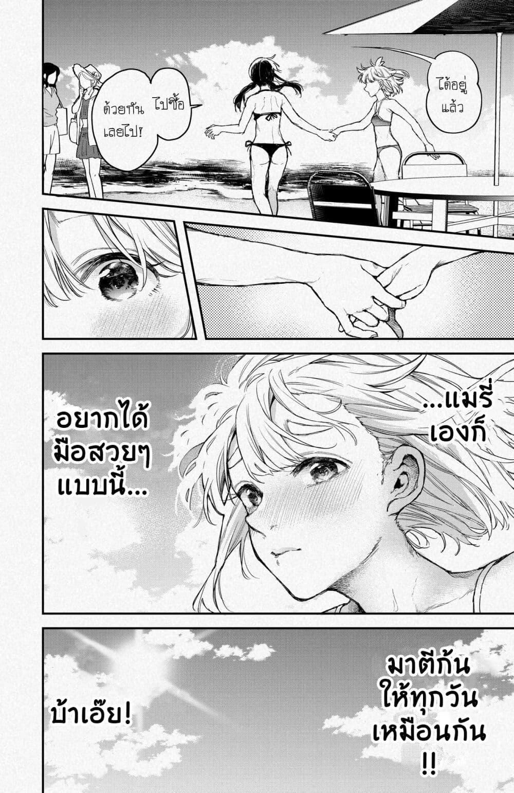 Manga-lc-com อ่านมังงะ อ่านการ์ตูน ออนไลน์ ฟรี Jyoshikou Dakara Safe ตอนที่ 1 2 3 4 5 6 7 8 9 10 11 12 13 14 ฟรี ไม่มีโฆษณา Manga-lc - อ่าน มังงะ อ่าน การ์ตูน ออนไลน์ อ่านมังงะ ฟรี