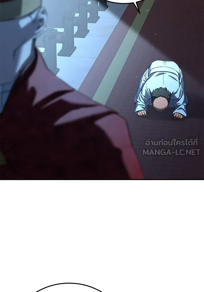 ยอดนักดาบผู้โอบอุ้มดารา ตอนที่ 91 รูปที่ 6