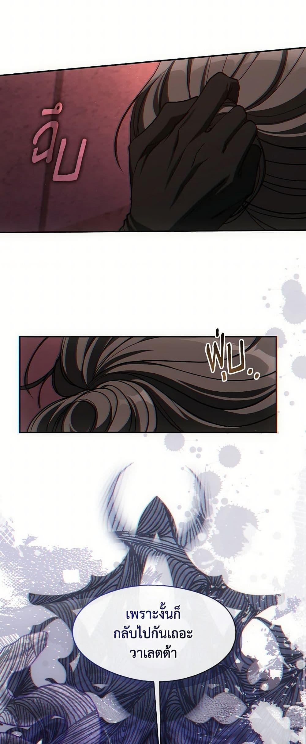 Manga-lc-com อ่านมังงะ อ่านการ์ตูน ออนไลน์ ฟรี I Failed To Throw The Villain Away ตอนที่ 1 2 3 4 5 6 7 8 9 10 11 12 13 14 ฟรี ไม่มีโฆษณา Manga-lc - อ่าน มังงะ อ่าน การ์ตูน ออนไลน์ อ่านมังงะ ฟรี