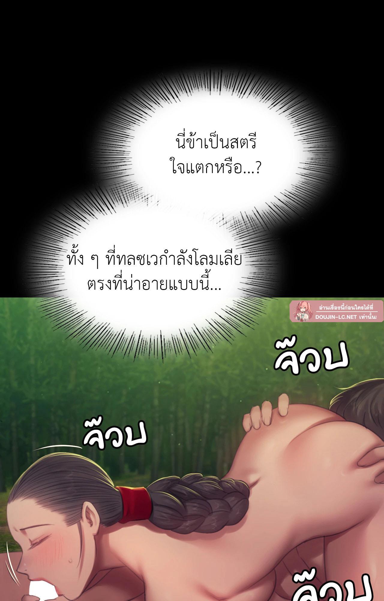 Doujin-Lc- อ่าน โดจิน มังฮวา เกาหลี ญี่ปุ่น จีน แปลไทย madam ตอนที่ 1 2 3 4 5 6 7 8 9 10 11 12 13 14 ฟรี ไม่มีโฆษณา อ่าน โดจิน Manhwa เกาหลี ญี่ปุ่น จีน เรามีครบ คัดมาให้เน้นๆ โดจิน 18+ รับประกันความฟินโดย  Doujin Lc