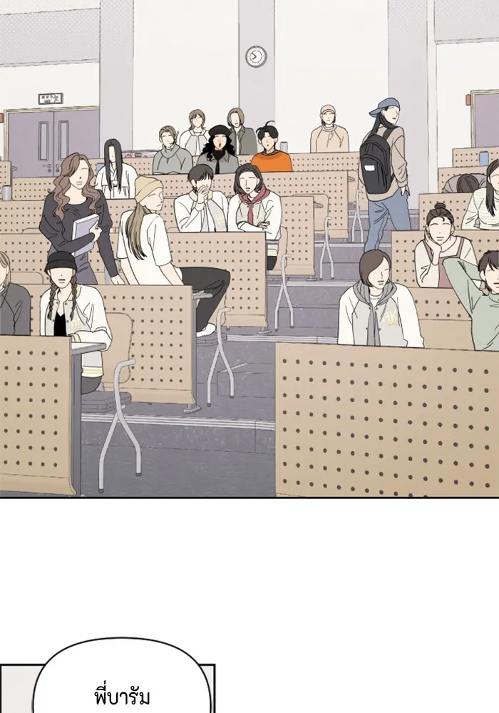 จริง ๆ แล้ว โอบารัมน่ะ… ตอนที่ 96 (ตอนจบ) รูปที่ 79