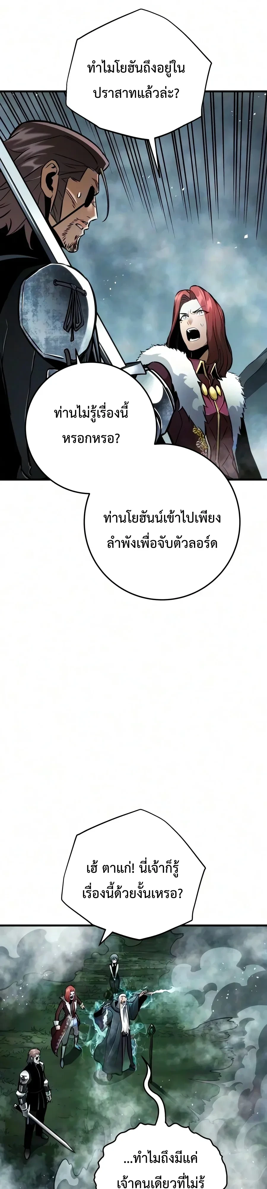 Manga-lc-com อ่านมังงะ อ่านการ์ตูน ออนไลน์ ฟรี The Wandering Knight’s Survival Manual การเอาชีวิตรอด ของอัศ ตอนที่ 1 2 3 4 5 6 7 8 9 10 11 12 13 14 ฟรี ไม่มีโฆษณา Manga-lc - อ่าน มังงะ อ่าน การ์ตูน ออนไลน์ อ่านมังงะ ฟรี