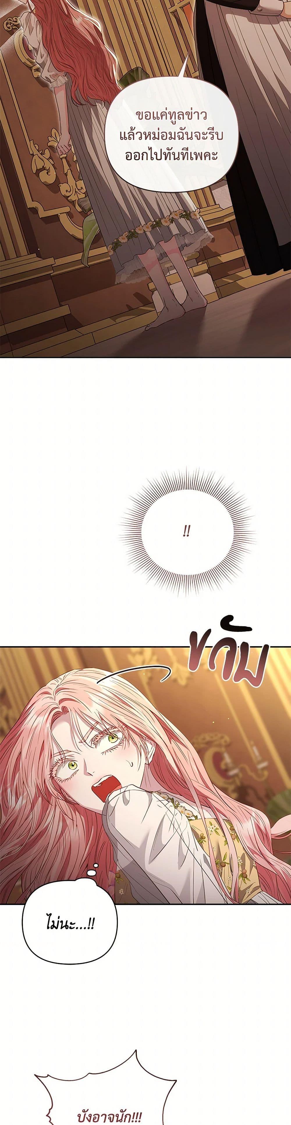 Manga-lc-com อ่านมังงะ อ่านการ์ตูน ออนไลน์ ฟรี My Evil Husband Is Obsessed With the Wrong Person ตอนที่ 1 2 3 4 5 6 7 8 9 10 11 12 13 14 ฟรี ไม่มีโฆษณา Manga-lc - อ่าน มังงะ อ่าน การ์ตูน ออนไลน์ อ่านมังงะ ฟรี