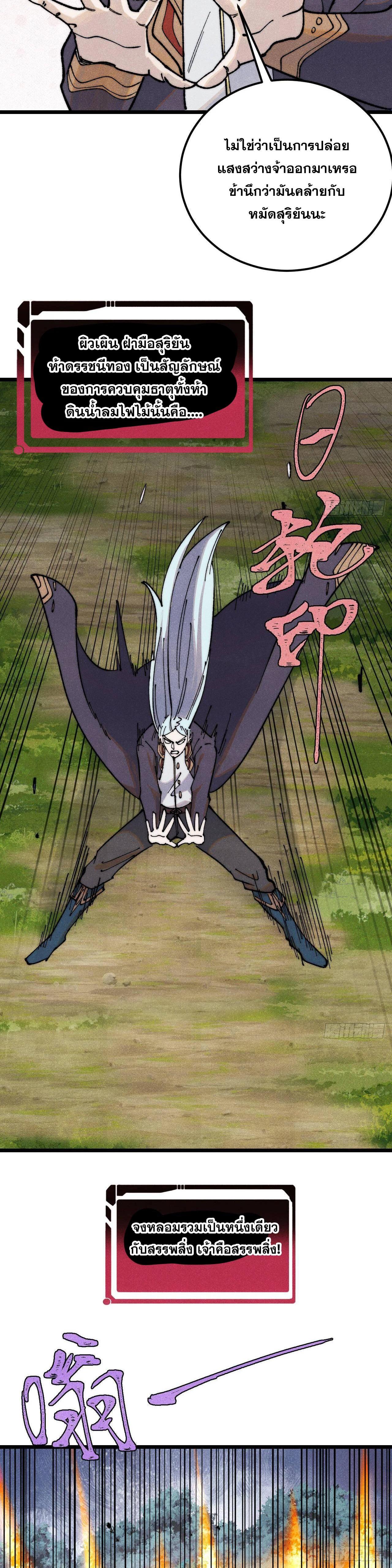 Manga-lc-com อ่านมังงะ อ่านการ์ตูน ออนไลน์ ฟรี All Hail the Sect Leader ตอนที่ 1 2 3 4 5 6 7 8 9 10 11 12 13 14 ฟรี ไม่มีโฆษณา Manga-lc - อ่าน มังงะ อ่าน การ์ตูน ออนไลน์ อ่านมังงะ ฟรี