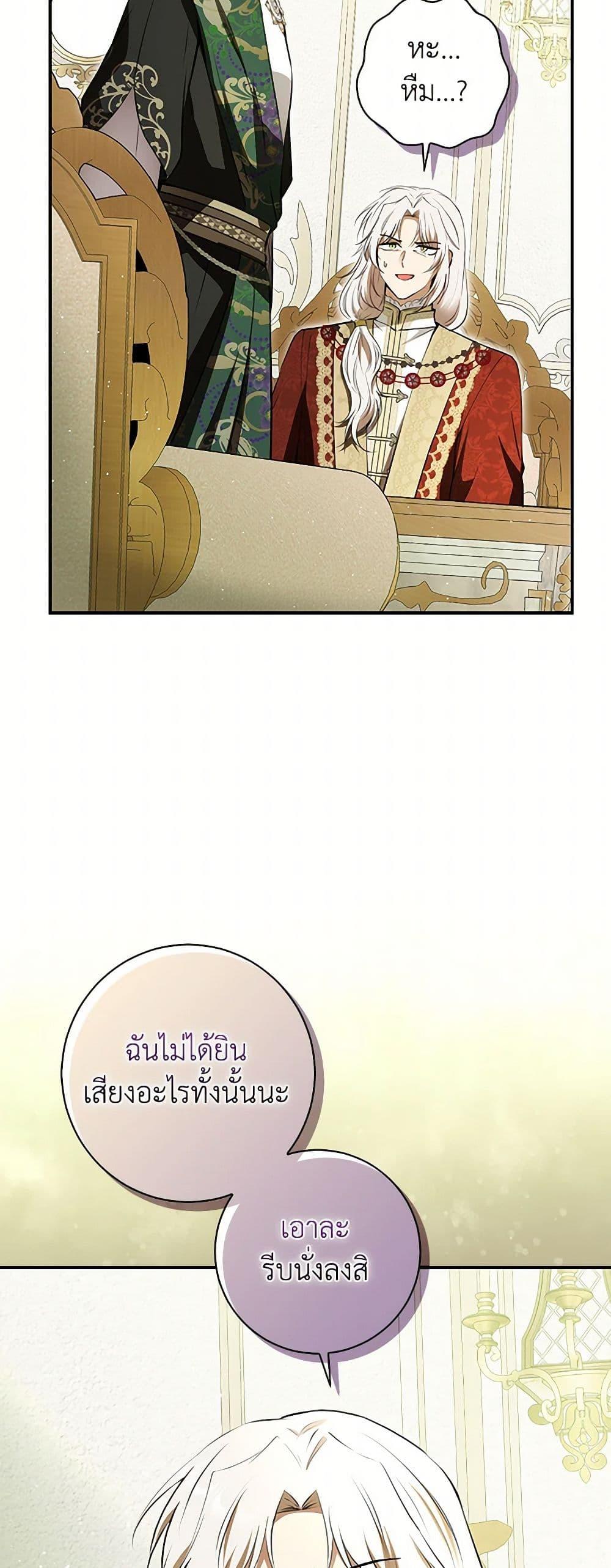 Manga-lc-com อ่านมังงะ อ่านการ์ตูน ออนไลน์ ฟรี Baby Squirrel Is Good at Everything ตอนที่ 1 2 3 4 5 6 7 8 9 10 11 12 13 14 ฟรี ไม่มีโฆษณา Manga-lc - อ่าน มังงะ อ่าน การ์ตูน ออนไลน์ อ่านมังงะ ฟรี