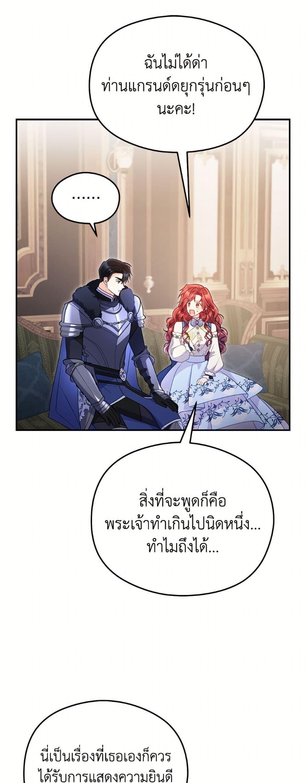 Manga-lc-com อ่านมังงะ อ่านการ์ตูน ออนไลน์ ฟรี The Villainess Captured the Grand Duke ตอนที่ 1 2 3 4 5 6 7 8 9 10 11 12 13 14 ฟรี ไม่มีโฆษณา Manga-lc - อ่าน มังงะ อ่าน การ์ตูน ออนไลน์ อ่านมังงะ ฟรี