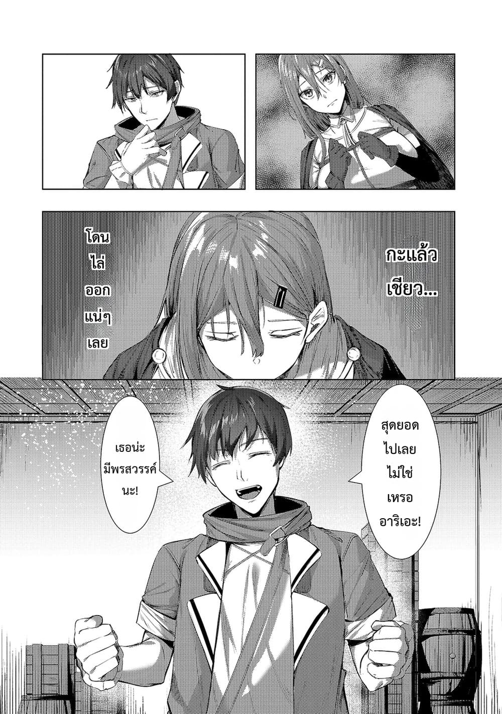 Manga-lc-com อ่านมังงะ อ่านการ์ตูน ออนไลน์ ฟรี Tsuihou Sareta S-kyuu Kanteishi wa Saikyou no Guild wo Tsuku ตอนที่ 1 2 3 4 5 6 7 8 9 10 11 12 13 14 ฟรี ไม่มีโฆษณา Manga-lc - อ่าน มังงะ อ่าน การ์ตูน ออนไลน์ อ่านมังงะ ฟรี