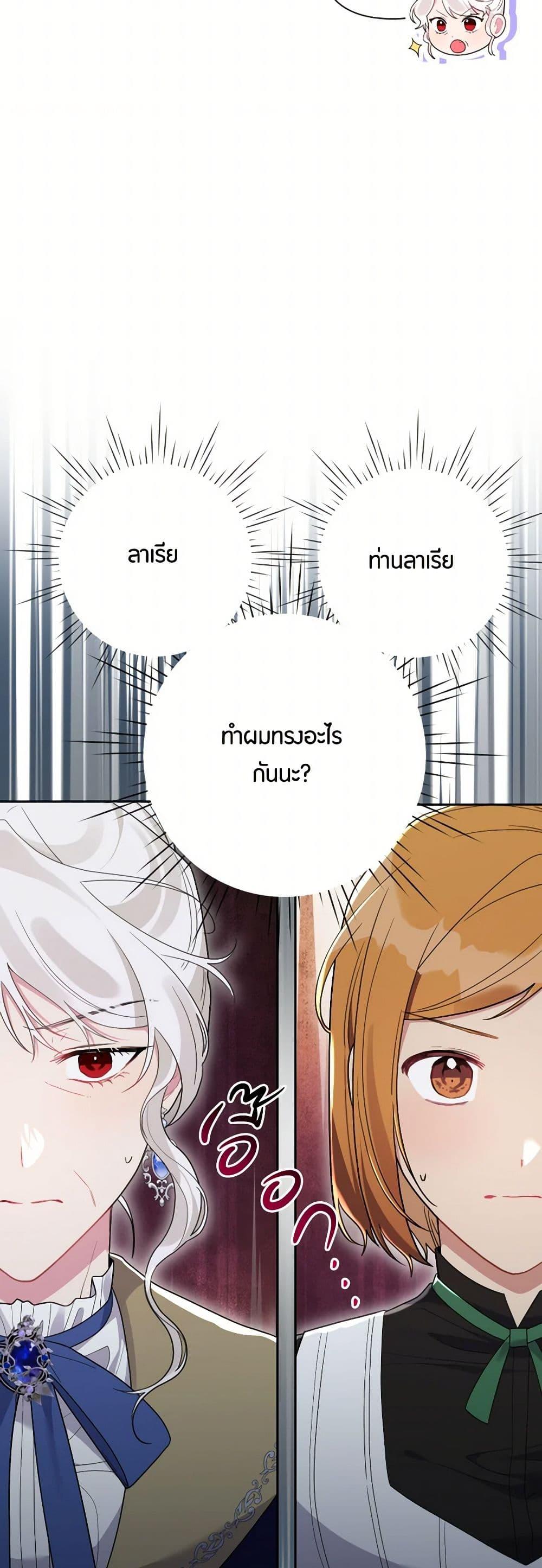 Manga-lc-com อ่านมังงะ อ่านการ์ตูน ออนไลน์ ฟรี The Archvillain’s Daughter-in-Law ตอนที่ 1 2 3 4 5 6 7 8 9 10 11 12 13 14 ฟรี ไม่มีโฆษณา Manga-lc - อ่าน มังงะ อ่าน การ์ตูน ออนไลน์ อ่านมังงะ ฟรี