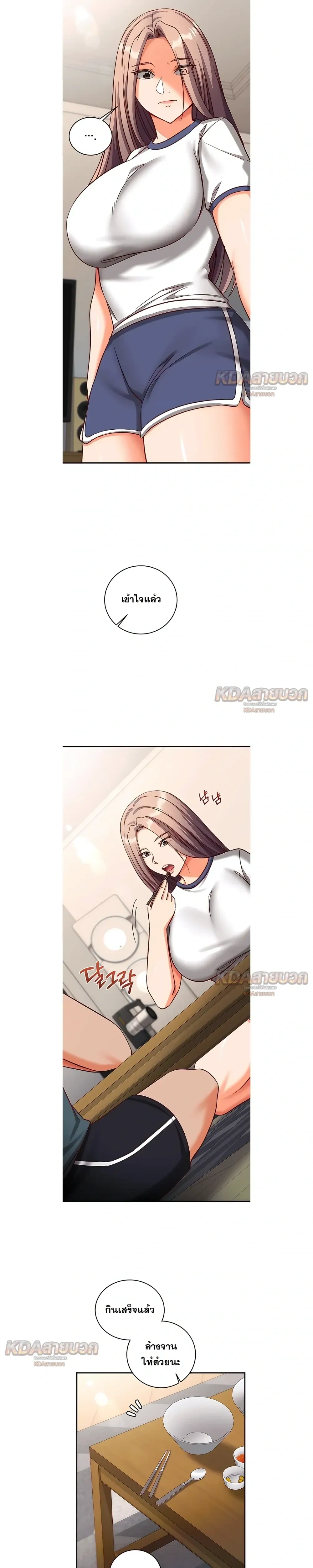 Doujin-Lc- อ่าน โดจิน มังฮวา เกาหลี ญี่ปุ่น จีน แปลไทย Mind Control สะกดจิตรัก ตอนที่ 1 2 3 4 5 6 7 8 9 10 11 12 13 14 ฟรี ไม่มีโฆษณา อ่าน โดจิน Manhwa เกาหลี ญี่ปุ่น จีน เรามีครบ คัดมาให้เน้นๆ โดจิน 18+ รับประกันความฟินโดย  Doujin Lc