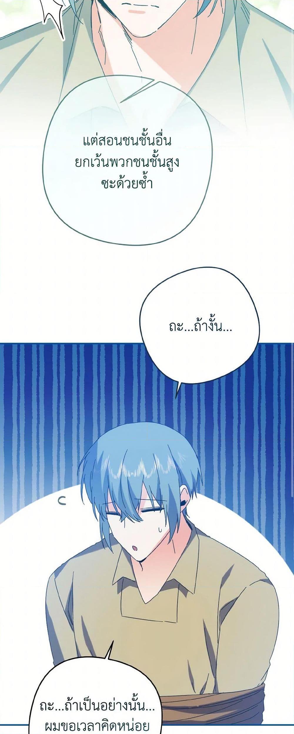 Manga-lc-com อ่านมังงะ อ่านการ์ตูน ออนไลน์ ฟรี I Tamed the Duke ตอนที่ 1 2 3 4 5 6 7 8 9 10 11 12 13 14 ฟรี ไม่มีโฆษณา Manga-lc - อ่าน มังงะ อ่าน การ์ตูน ออนไลน์ อ่านมังงะ ฟรี