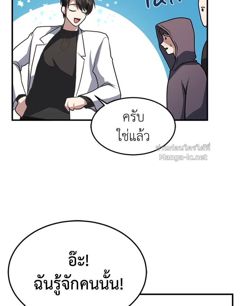 Doujin-Lc- อ่าน โดจิน มังฮวา เกาหลี ญี่ปุ่น จีน แปลไทย ฮีลเลอร์กำมะลอ ตอนที่ 1 2 3 4 5 6 7 8 9 10 11 12 13 14 ฟรี ไม่มีโฆษณา อ่าน โดจิน Manhwa เกาหลี ญี่ปุ่น จีน เรามีครบ คัดมาให้เน้นๆ โดจิน 18+ รับประกันความฟินโดย Doujin Lc