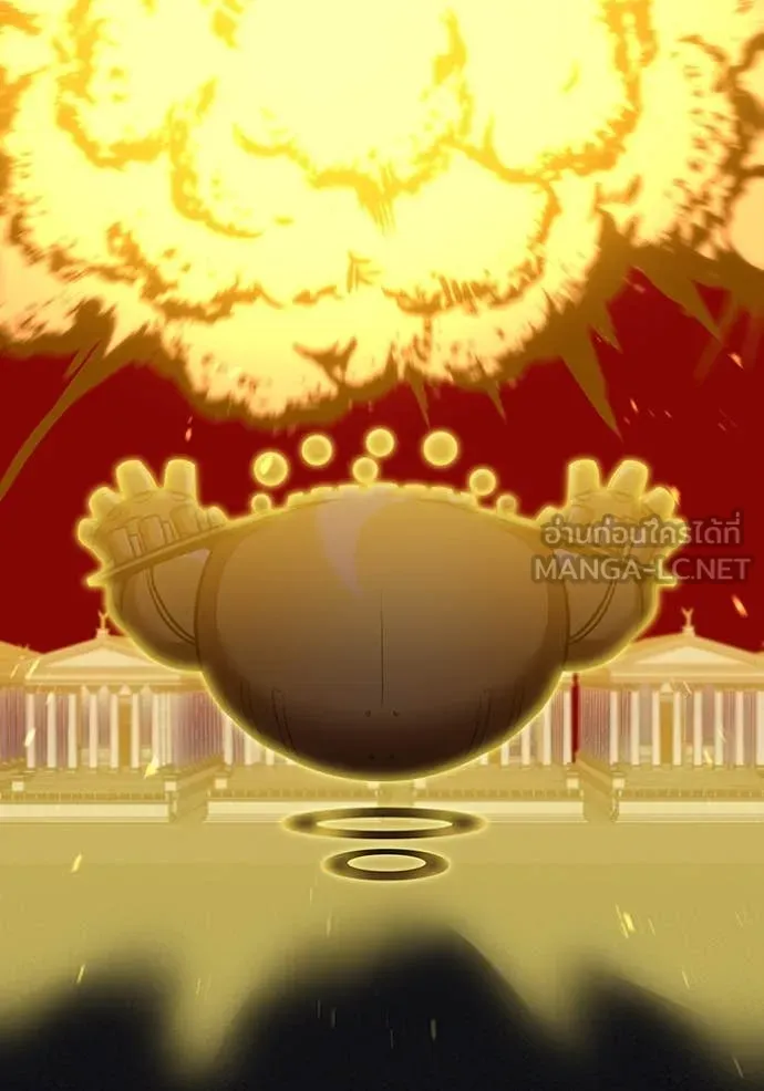 เพลเยอร์เลือดเทวะ ตอนที่ 81 รูปที่ 115