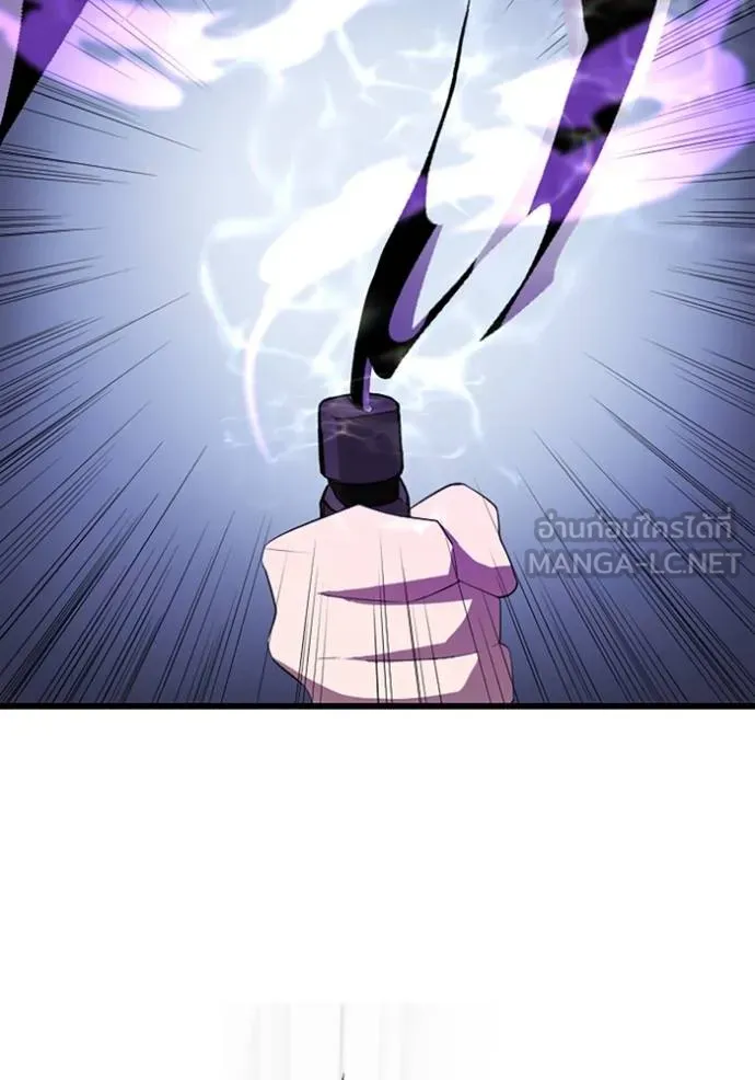 โคตรอาวุธลับ ตอนที่ 34 รูปที่ 104