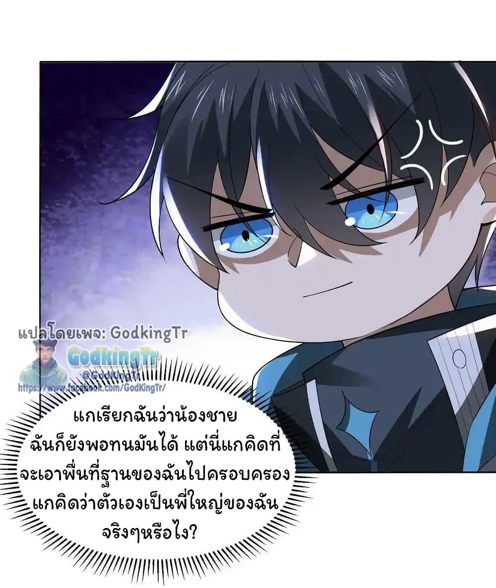 Manga-lc-com อ่านมังงะ อ่านการ์ตูน ออนไลน์ ฟรี Stockpiling Ten Thousand Tons of Pork During the Apocalypse ตอนที่ 1 2 3 4 5 6 7 8 9 10 11 12 13 14 ฟรี ไม่มีโฆษณา Manga-lc - อ่าน มังงะ อ่าน การ์ตูน ออนไลน์ อ่านมังงะ ฟรี