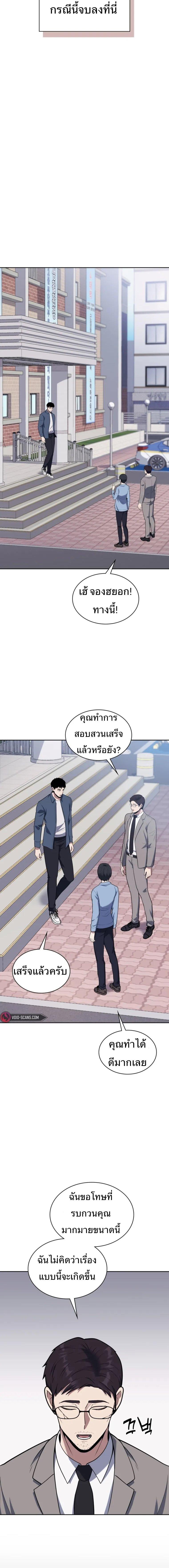 Manga-lc-com อ่านมังงะ อ่านการ์ตูน ออนไลน์ ฟรี Police Returner’s Reset Life ตอนที่ 1 2 3 4 5 6 7 8 9 10 11 12 13 14 ฟรี ไม่มีโฆษณา Manga-lc - อ่าน มังงะ อ่าน การ์ตูน ออนไลน์ อ่านมังงะ ฟรี