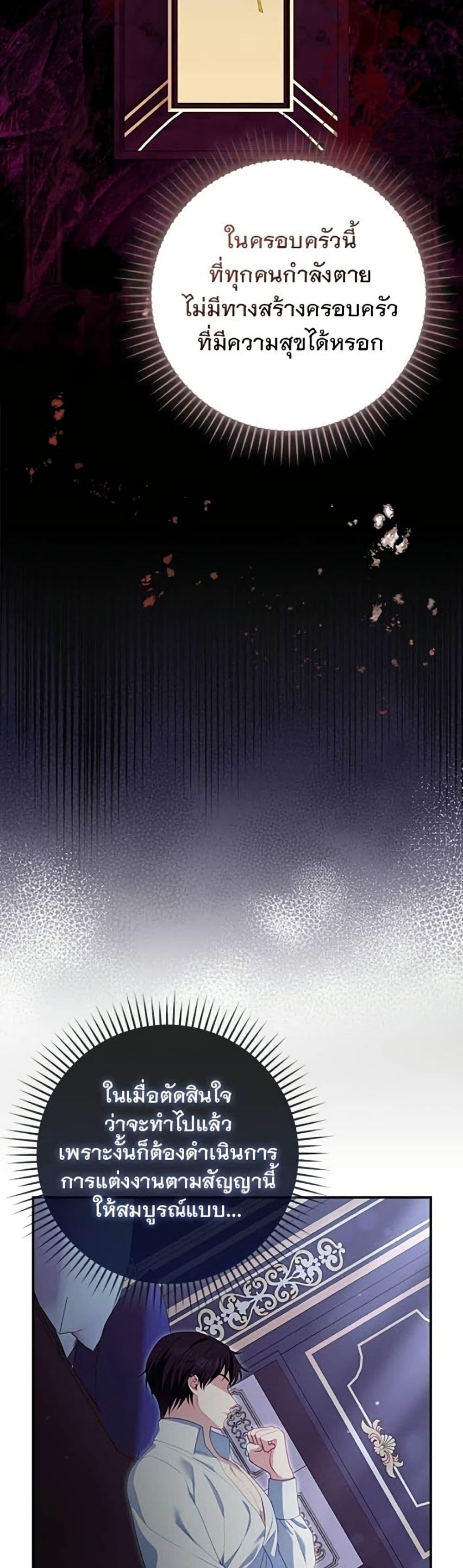 Manga-lc-com อ่านมังงะ อ่านการ์ตูน ออนไลน์ ฟรี Giselle the Unbreakable ตอนที่ 1 2 3 4 5 6 7 8 9 10 11 12 13 14 ฟรี ไม่มีโฆษณา Manga-lc - อ่าน มังงะ อ่าน การ์ตูน ออนไลน์ อ่านมังงะ ฟรี