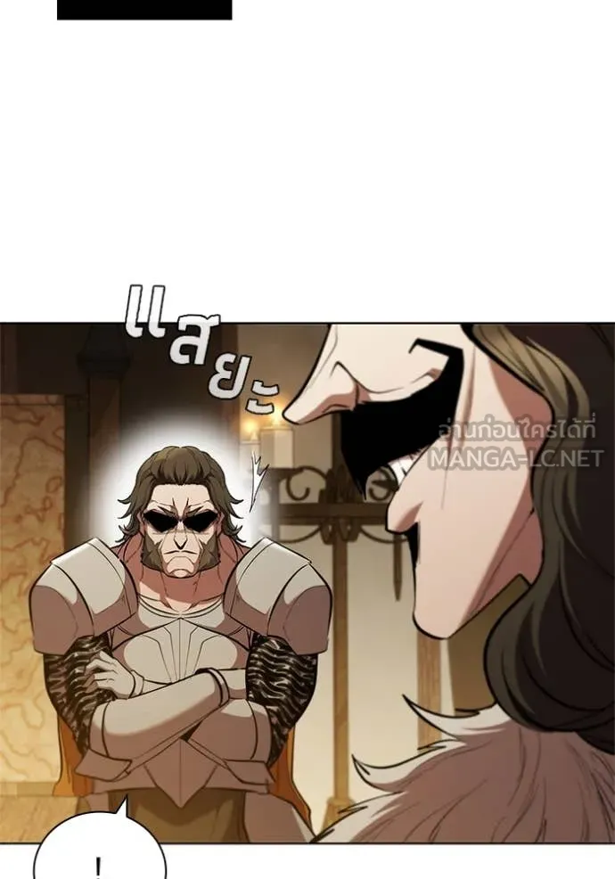 เกิดใหม่ในร่างดยุก ตอนที่ 102 รูปที่ 35