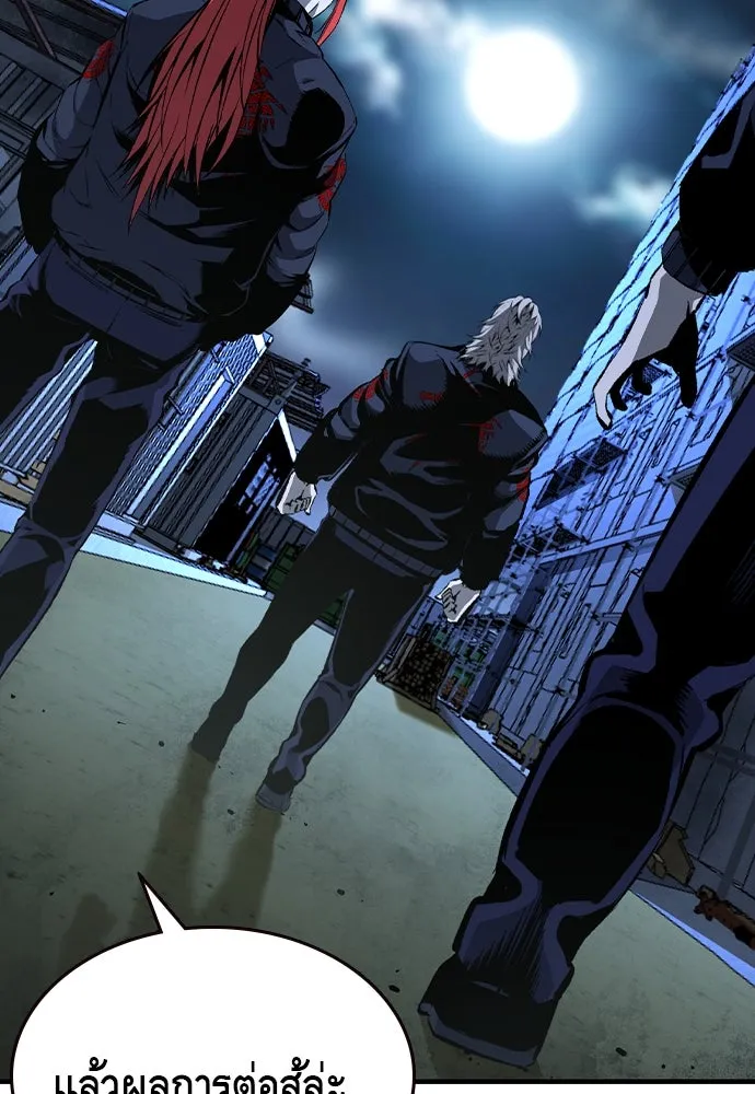 King Game ตอนที่ 88 กลับมาแล้วสินะ รูปที่ 100