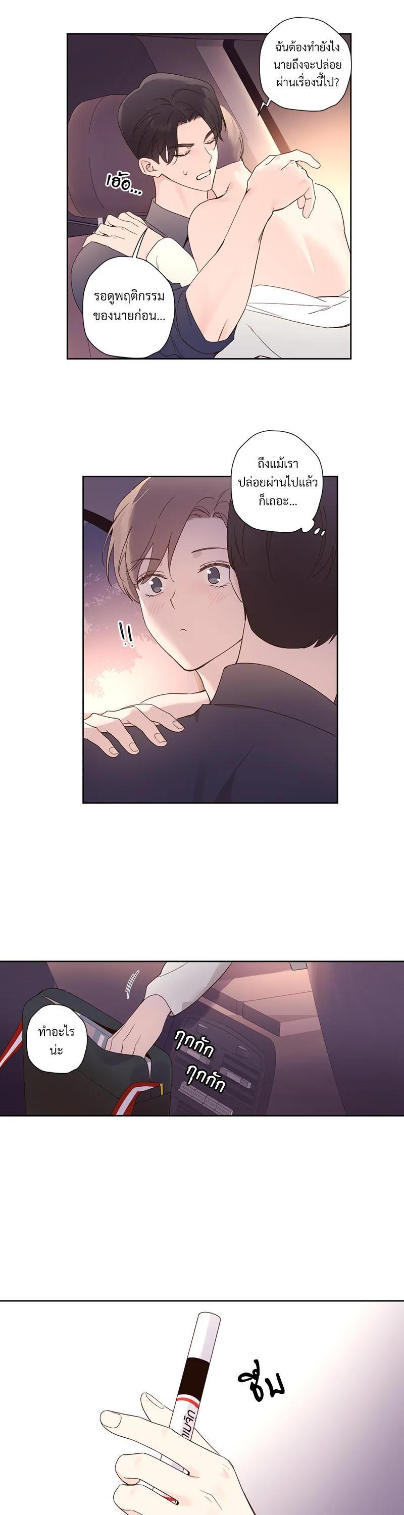 Manga-lc-com อ่านมังงะ อ่านการ์ตูน ออนไลน์ ฟรี 4 Week Lovers ตอนที่ 1 2 3 4 5 6 7 8 9 10 11 12 13 14 ฟรี ไม่มีโฆษณา Manga-lc - อ่าน มังงะ อ่าน การ์ตูน ออนไลน์ อ่านมังงะ ฟรี