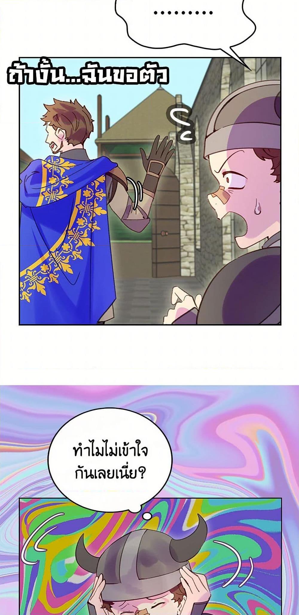 Manga-lc-com อ่านมังงะ อ่านการ์ตูน ออนไลน์ ฟรี Miss Not-So Sidekick ตอนที่ 1 2 3 4 5 6 7 8 9 10 11 12 13 14 ฟรี ไม่มีโฆษณา Manga-lc - อ่าน มังงะ อ่าน การ์ตูน ออนไลน์ อ่านมังงะ ฟรี