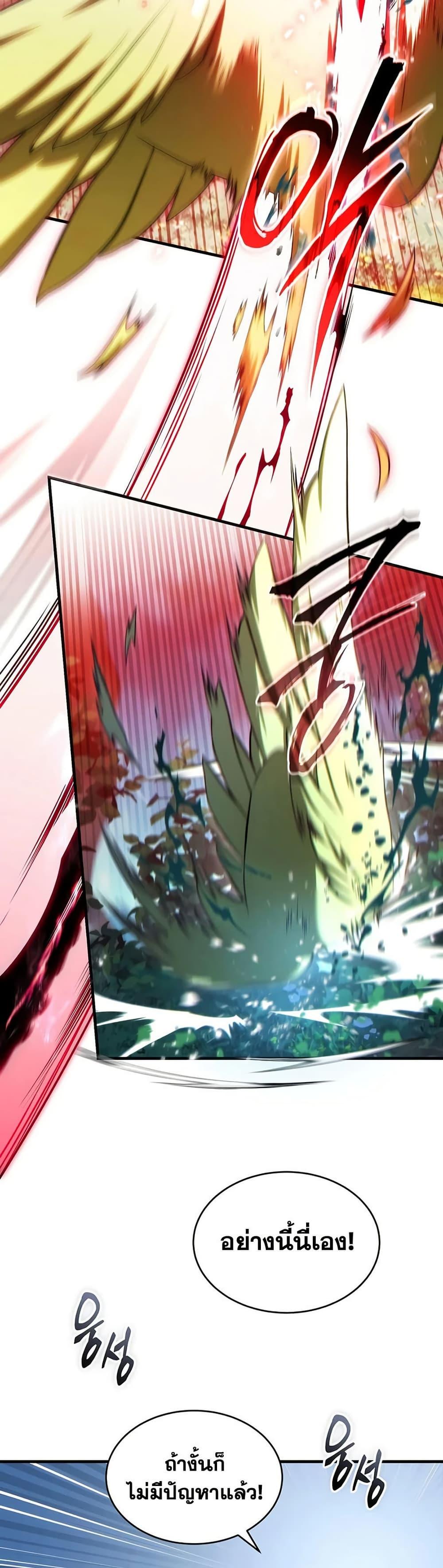 Manga-lc-com อ่านมังงะ อ่านการ์ตูน ออนไลน์ ฟรี The 100th Regression of the Max-Level Player ตอนที่ 1 2 3 4 5 6 7 8 9 10 11 12 13 14 ฟรี ไม่มีโฆษณา Manga-lc - อ่าน มังงะ อ่าน การ์ตูน ออนไลน์ อ่านมังงะ ฟรี
