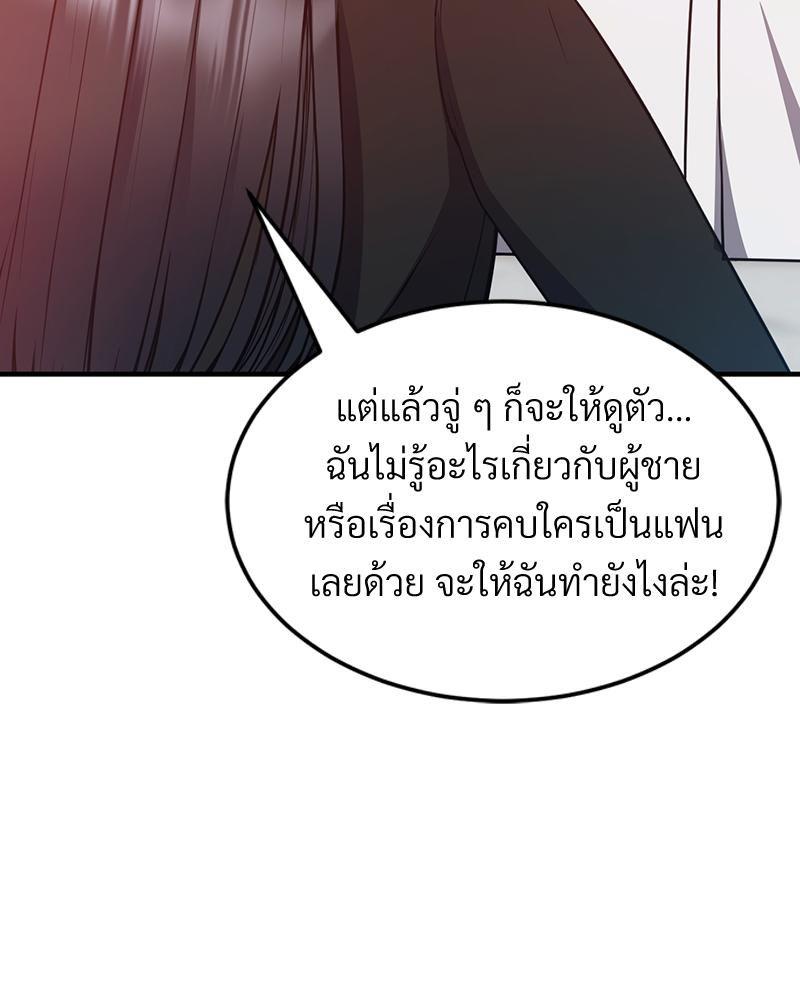 Doujin-Lc- อ่าน โดจิน มังฮวา เกาหลี ญี่ปุ่น จีน แปลไทย My Pillow Business ตอนที่ 1 2 3 4 5 6 7 8 9 10 11 12 13 14 ฟรี ไม่มีโฆษณา อ่าน โดจิน Manhwa เกาหลี ญี่ปุ่น จีน เรามีครบ คัดมาให้เน้นๆ โดจิน 18+ รับประกันความฟินโดย  Doujin Lc