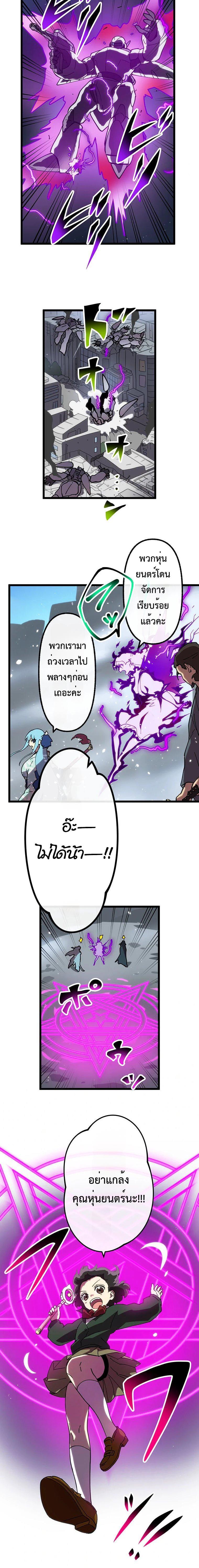 Manga-lc-com อ่านมังงะ อ่านการ์ตูน ออนไลน์ ฟรี Akari the Last Boss Girl ตอนที่ 1 2 3 4 5 6 7 8 9 10 11 12 13 14 ฟรี ไม่มีโฆษณา Manga-lc - อ่าน มังงะ อ่าน การ์ตูน ออนไลน์ อ่านมังงะ ฟรี