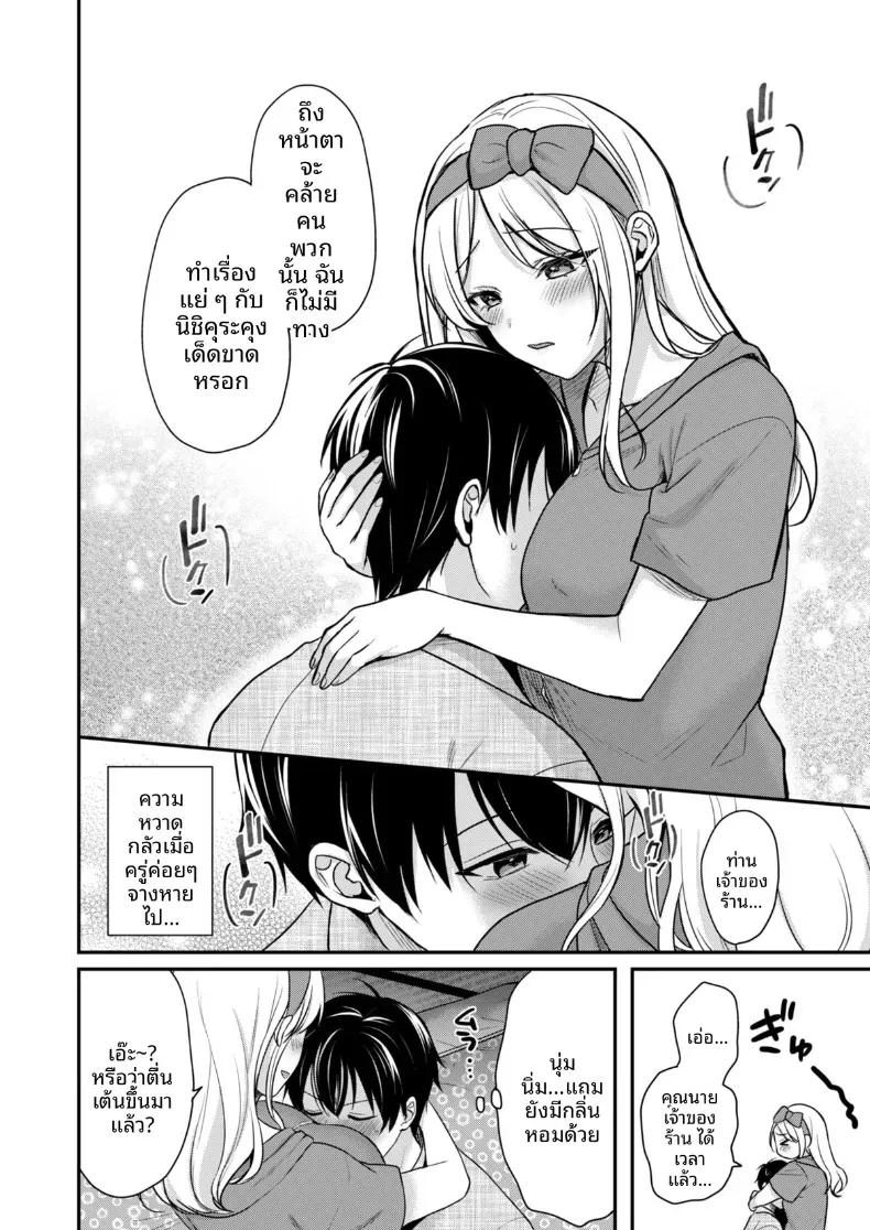 Doujin-Lc- อ่าน โดจิน มังฮวา เกาหลี ญี่ปุ่น จีน แปลไทย ปิดเทอมหน้าร้อนกับโอคามิสาวเเกล [Pei] ตอนที่ 1 2 3 4 5 6 7 8 9 10 11 12 13 14 ฟรี ไม่มีโฆษณา อ่าน โดจิน Manhwa เกาหลี ญี่ปุ่น จีน เรามีครบ คัดมาให้เน้นๆ โดจิน 18+ รับประกันความฟินโดย  Doujin Lc
