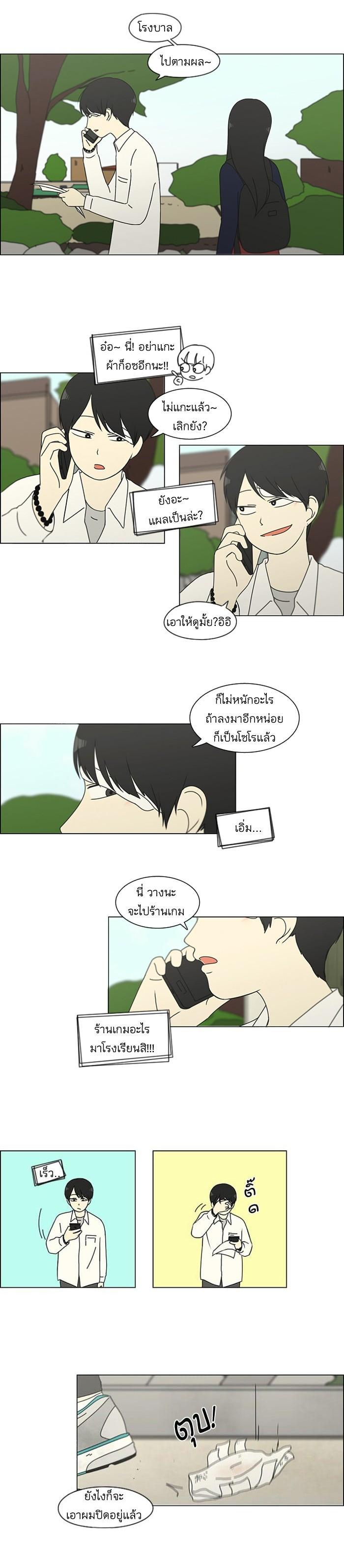 Manga-lc-com อ่านมังงะ อ่านการ์ตูน ออนไลน์ ฟรี Love Revolution รักนี้ต้องปฏิวัติ ตอนที่ 1 2 3 4 5 6 7 8 9 10 11 12 13 14 ฟรี ไม่มีโฆษณา Manga-lc - อ่าน มังงะ อ่าน การ์ตูน ออนไลน์ อ่านมังงะ ฟรี