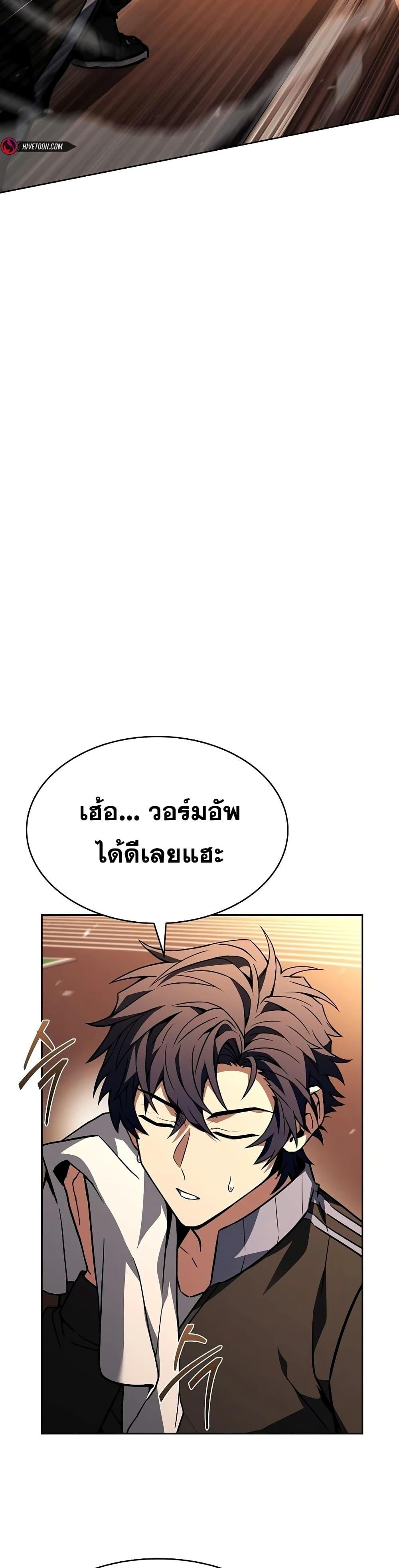 Manga-lc-com อ่านมังงะ อ่านการ์ตูน ออนไลน์ ฟรี TheConstellati ตอนที่ 1 2 3 4 5 6 7 8 9 10 11 12 13 14 ฟรี ไม่มีโฆษณา Manga-lc - อ่าน มังงะ อ่าน การ์ตูน ออนไลน์ อ่านมังงะ ฟรี