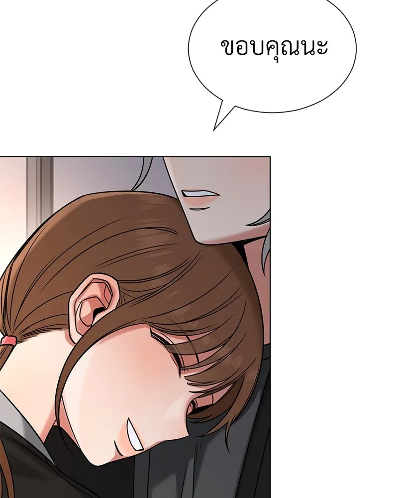 Level One Dreamersbrผู้ชนะรักนี้ต้องเป็น ตอนที่ 49 รูปที่ 122