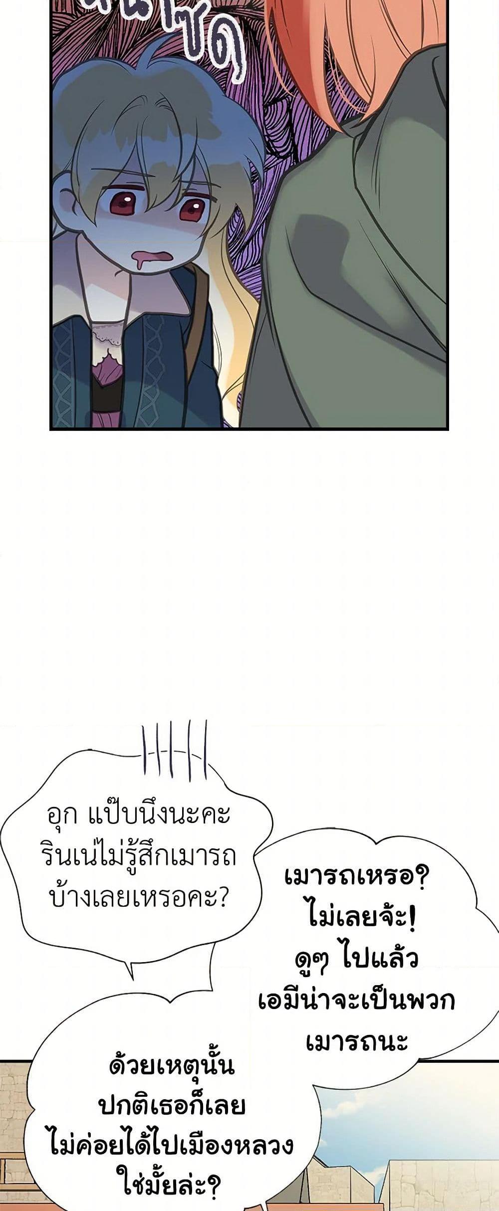 Manga-lc-com อ่านมังงะ อ่านการ์ตูน ออนไลน์ ฟรี My Sister Picked up the Male Lead ตอนที่ 1 2 3 4 5 6 7 8 9 10 11 12 13 14 ฟรี ไม่มีโฆษณา Manga-lc - อ่าน มังงะ อ่าน การ์ตูน ออนไลน์ อ่านมังงะ ฟรี