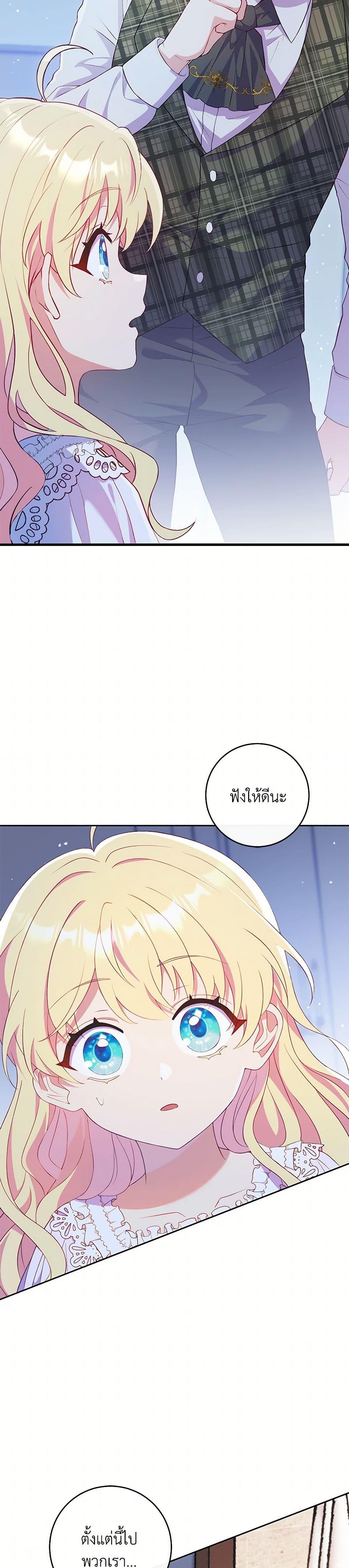 Manga-lc-com อ่านมังงะ อ่านการ์ตูน ออนไลน์ ฟรี I Became a Childhood Friend of the Obsessive Sub Male Lead ตอนที่ 1 2 3 4 5 6 7 8 9 10 11 12 13 14 ฟรี ไม่มีโฆษณา Manga-lc - อ่าน มังงะ อ่าน การ์ตูน ออนไลน์ อ่านมังงะ ฟรี