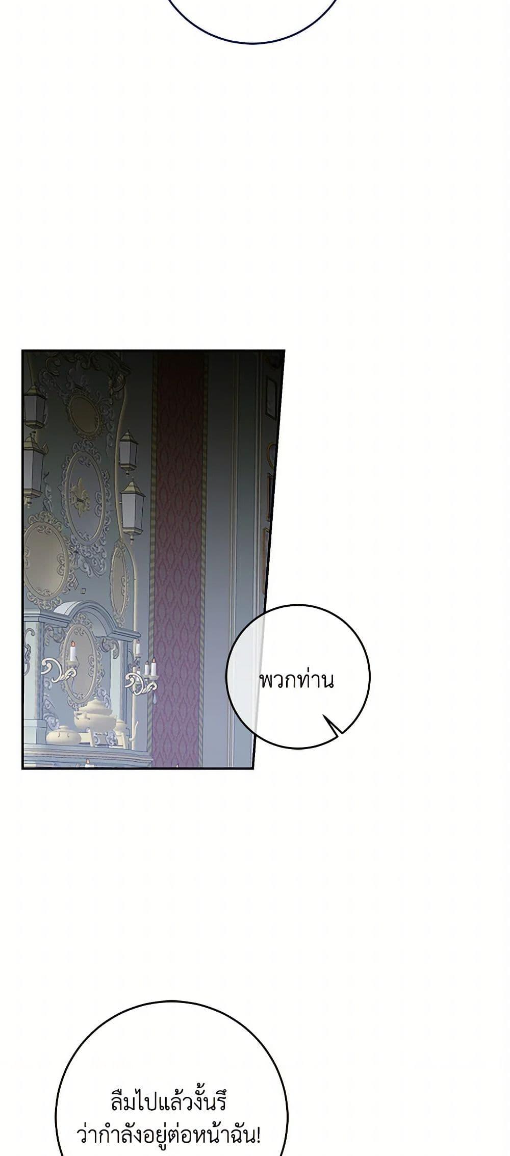 Manga-lc-com อ่านมังงะ อ่านการ์ตูน ออนไลน์ ฟรี I’ve Become the Villainous Empress of a Novel ตอนที่ 1 2 3 4 5 6 7 8 9 10 11 12 13 14 ฟรี ไม่มีโฆษณา Manga-lc - อ่าน มังงะ อ่าน การ์ตูน ออนไลน์ อ่านมังงะ ฟรี