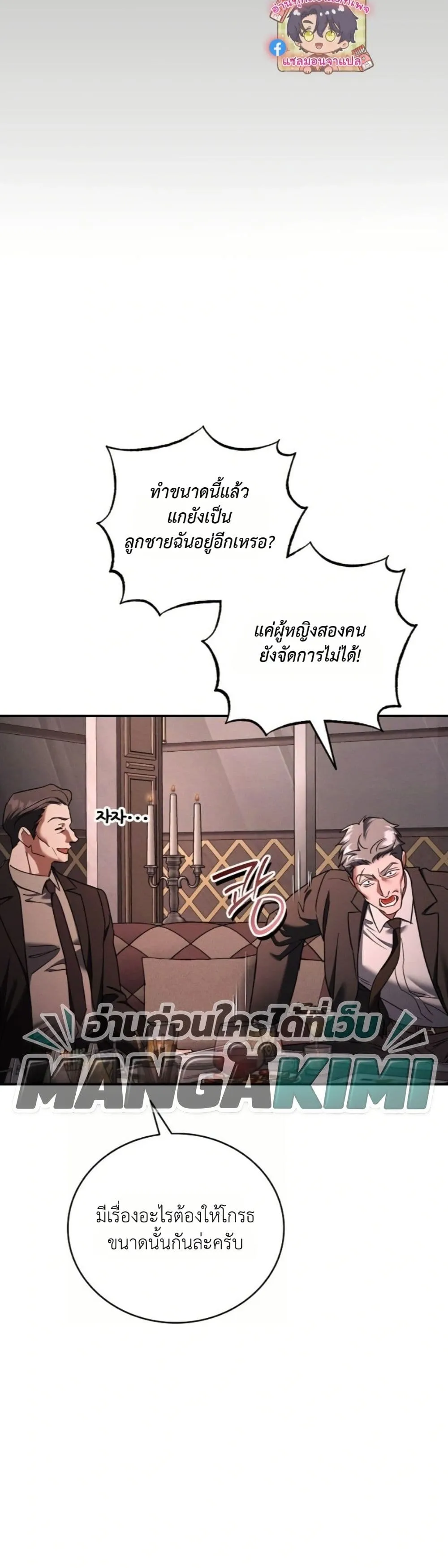 Manga-lc-com อ่านมังงะ อ่านการ์ตูน ออนไลน์ ฟรี Bastard Uncle ตอนที่ 1 2 3 4 5 6 7 8 9 10 11 12 13 14 ฟรี ไม่มีโฆษณา Manga-lc - อ่าน มังงะ อ่าน การ์ตูน ออนไลน์ อ่านมังงะ ฟรี