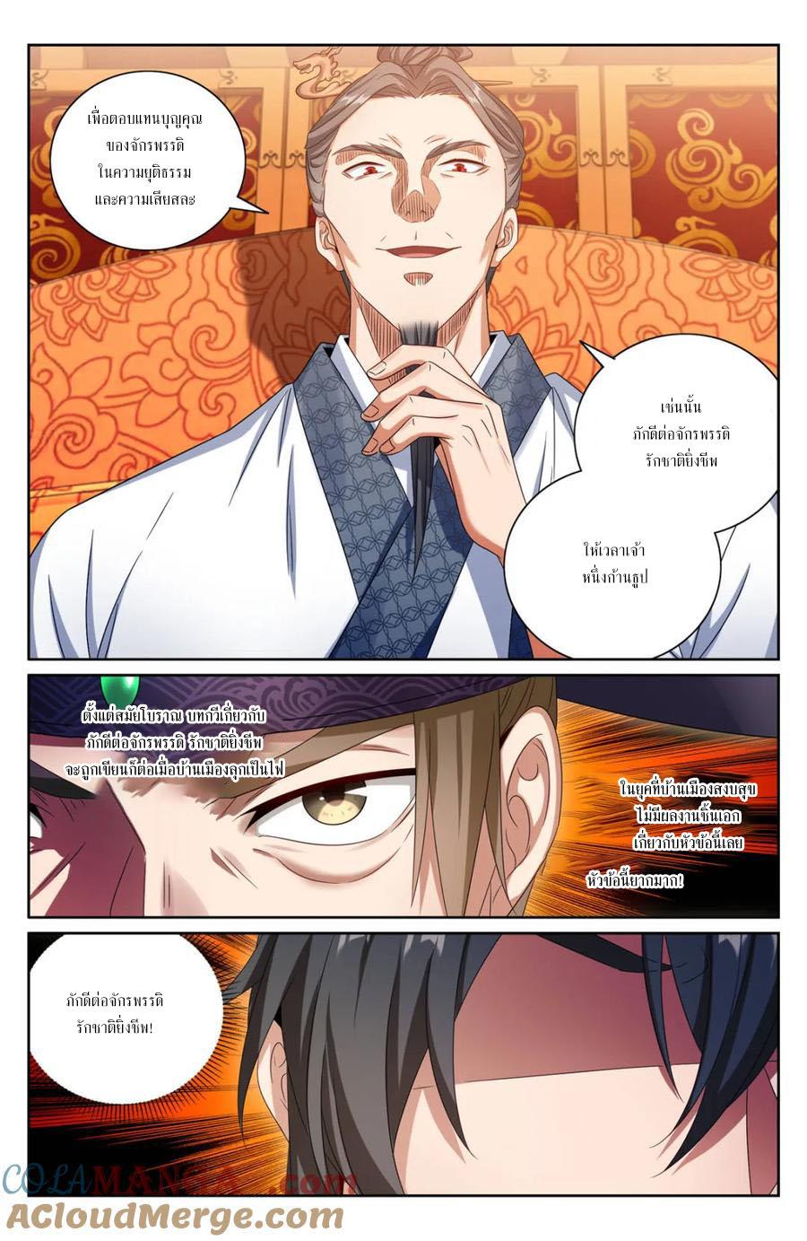 Manga-lc-com อ่านมังงะ อ่านการ์ตูน ออนไลน์ ฟรี Nightwatcher ตอนที่ 1 2 3 4 5 6 7 8 9 10 11 12 13 14 ฟรี ไม่มีโฆษณา Manga-lc - อ่าน มังงะ อ่าน การ์ตูน ออนไลน์ อ่านมังงะ ฟรี