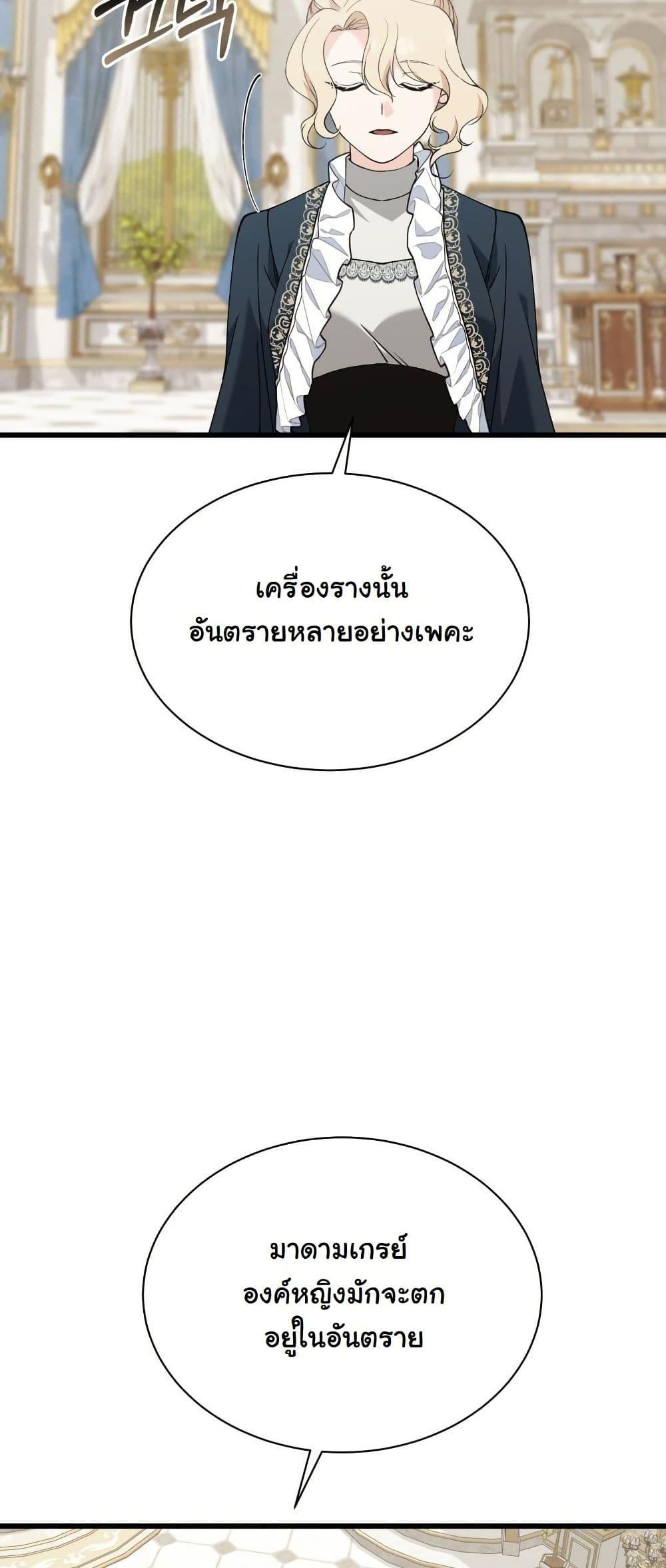 Manga-lc-com อ่านมังงะ อ่านการ์ตูน ออนไลน์ ฟรี Princess of the Demon King ตอนที่ 1 2 3 4 5 6 7 8 9 10 11 12 13 14 ฟรี ไม่มีโฆษณา Manga-lc - อ่าน มังงะ อ่าน การ์ตูน ออนไลน์ อ่านมังงะ ฟรี