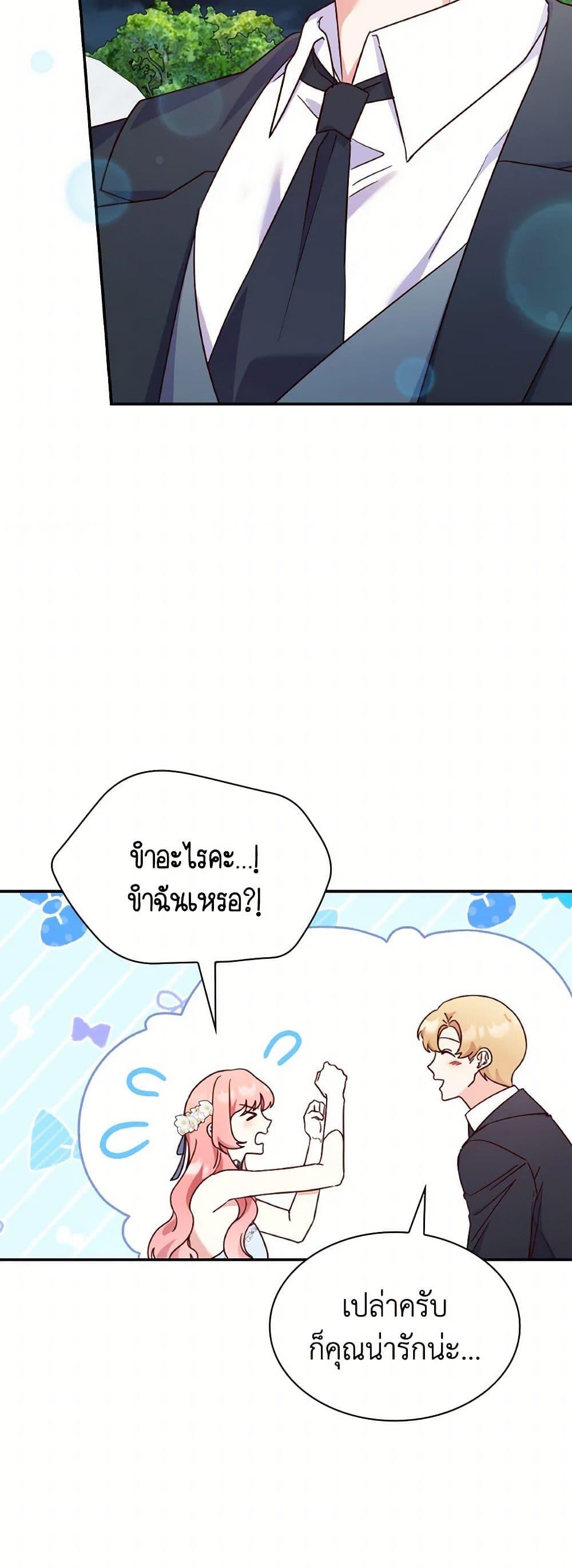 Manga-lc-com อ่านมังงะ อ่านการ์ตูน ออนไลน์ ฟรี I’m a Villainess But I Became a Mother ตอนที่ 1 2 3 4 5 6 7 8 9 10 11 12 13 14 ฟรี ไม่มีโฆษณา Manga-lc - อ่าน มังงะ อ่าน การ์ตูน ออนไลน์ อ่านมังงะ ฟรี