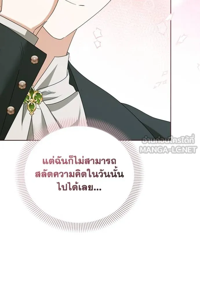 ชีวิตใหม่ในตระกูล ตอนที่ 70 รูปที่ 9