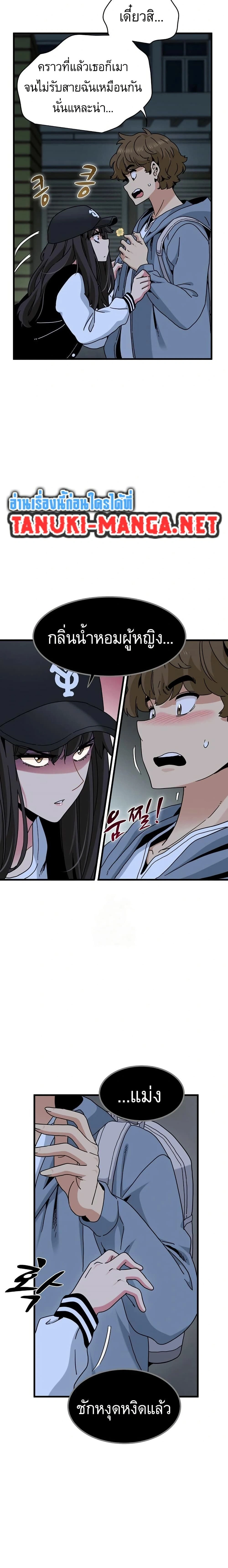 Doujin-Lc- อ่าน โดจิน มังฮวา เกาหลี ญี่ปุ่น จีน แปลไทย The Turning Point จุดเปลี่ยน ตอนที่ 1 2 3 4 5 6 7 8 9 10 11 12 13 14 ฟรี ไม่มีโฆษณา อ่าน โดจิน Manhwa เกาหลี ญี่ปุ่น จีน เรามีครบ คัดมาให้เน้นๆ โดจิน 18+ รับประกันความฟินโดย  Doujin Lc