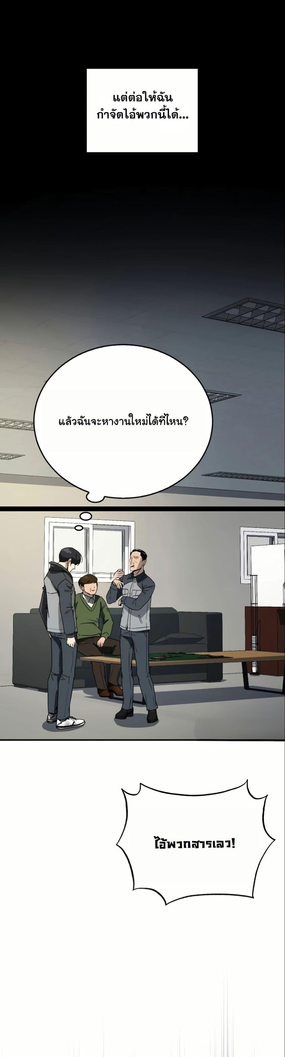 Manga-lc-com อ่านมังงะ อ่านการ์ตูน ออนไลน์ ฟรี A Thousand Faces ตอนที่ 1 2 3 4 5 6 7 8 9 10 11 12 13 14 ฟรี ไม่มีโฆษณา Manga-lc - อ่าน มังงะ อ่าน การ์ตูน ออนไลน์ อ่านมังงะ ฟรี
