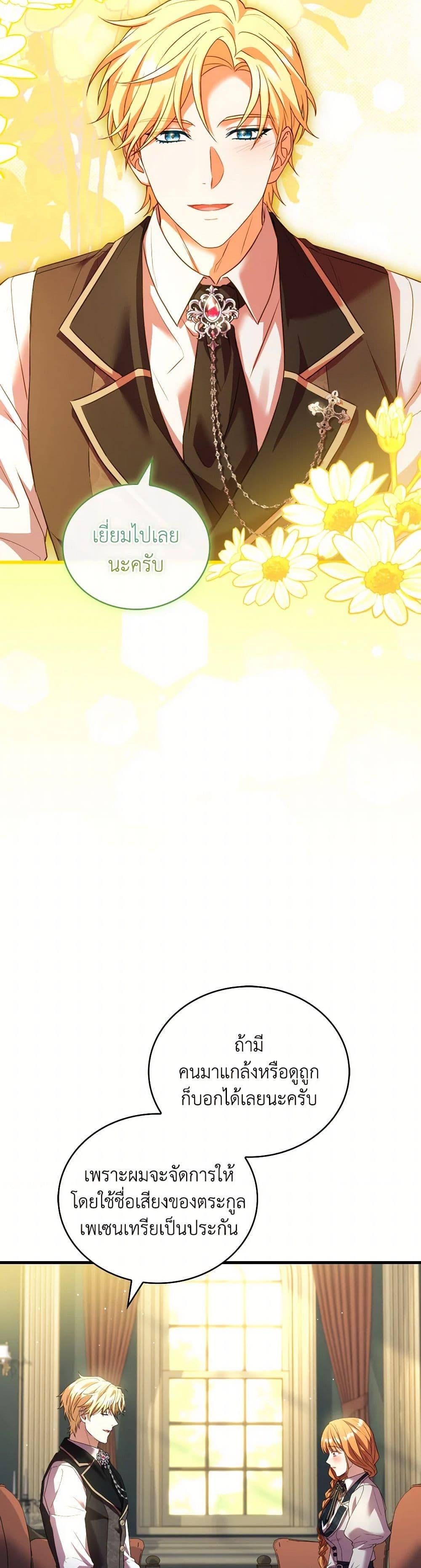 Manga-lc-com อ่านมังงะ อ่านการ์ตูน ออนไลน์ ฟรี The Price Of Breaking Up ตอนที่ 1 2 3 4 5 6 7 8 9 10 11 12 13 14 ฟรี ไม่มีโฆษณา Manga-lc - อ่าน มังงะ อ่าน การ์ตูน ออนไลน์ อ่านมังงะ ฟรี