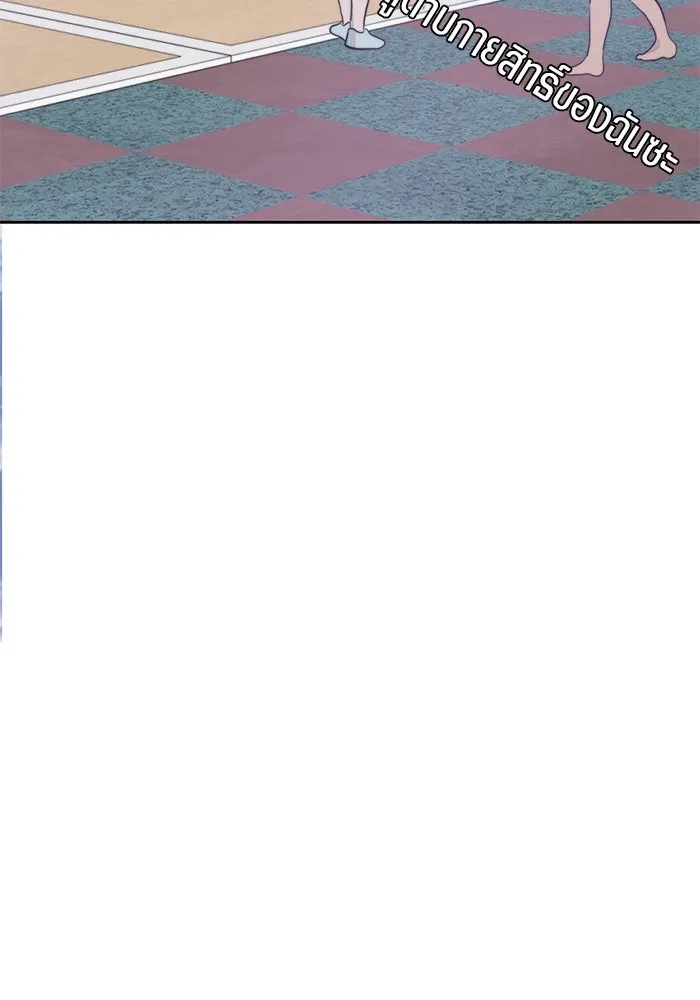 เปย์นี้เพื่อนาย My Sugar Baby ตอนที่ 15 ระบำวอลซ์ปลายลิ้น รูปที่ 59