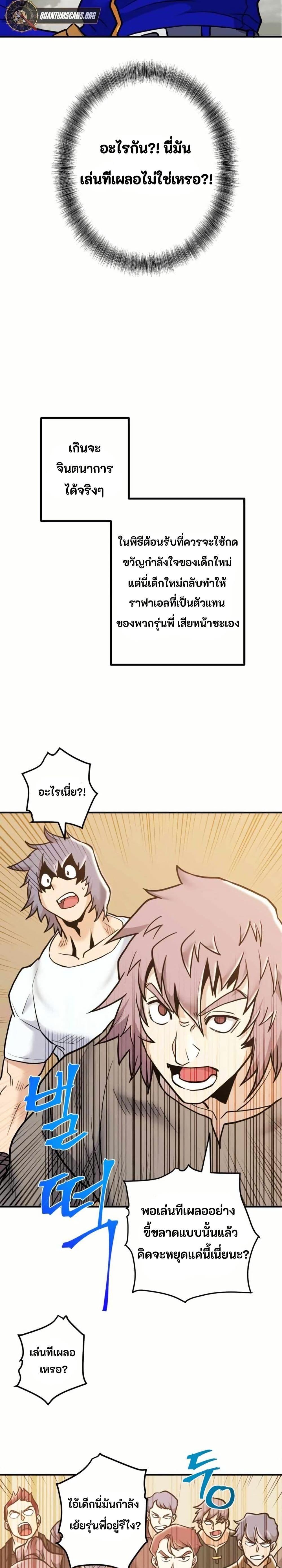 Manga-lc-com อ่านมังงะ อ่านการ์ตูน ออนไลน์ ฟรี Gigantic Rider in 1RM ตอนที่ 1 2 3 4 5 6 7 8 9 10 11 12 13 14 ฟรี ไม่มีโฆษณา Manga-lc - อ่าน มังงะ อ่าน การ์ตูน ออนไลน์ อ่านมังงะ ฟรี