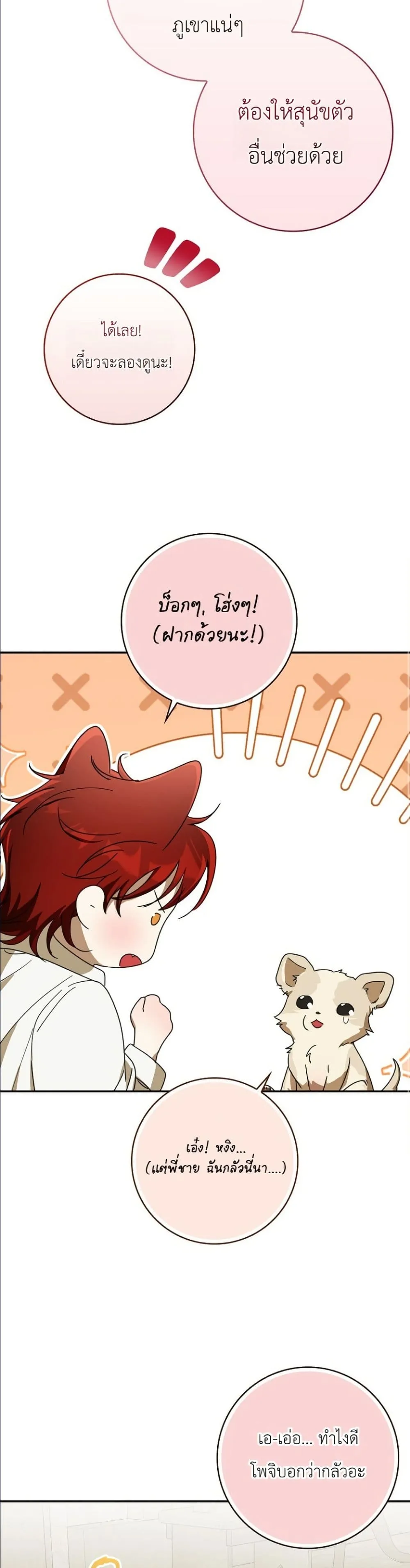 Manga-lc-com อ่านมังงะ อ่านการ์ตูน ออนไลน์ ฟรี I Will Save My Dad ตอนที่ 1 2 3 4 5 6 7 8 9 10 11 12 13 14 ฟรี ไม่มีโฆษณา Manga-lc - อ่าน มังงะ อ่าน การ์ตูน ออนไลน์ อ่านมังงะ ฟรี