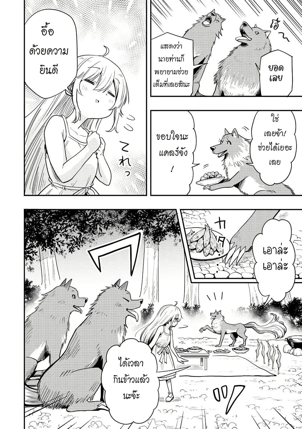 Manga-lc-com อ่านมังงะ อ่านการ์ตูน ออนไลน์ ฟรี Aru Hi, Damin wo Musabotte Itara Ichizoku kara Tsuihousarete Mori ni Suteraremashita ตอนที่ 1 2 3 4 5 6 7 8 9 10 11 12 13 14 ฟรี ไม่มีโฆษณา Manga-lc - อ่าน มังงะ อ่าน การ์ตูน ออนไลน์ อ่านมังงะ ฟรี