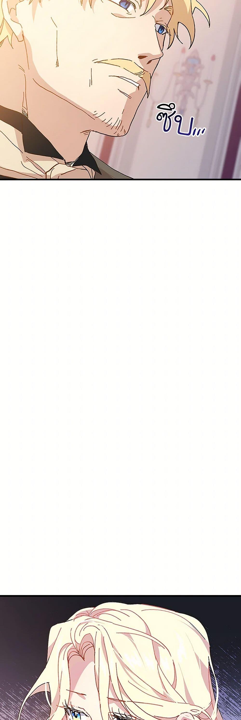 Manga-lc-com อ่านมังงะ อ่านการ์ตูน ออนไลน์ ฟรี The Princess Pretends to Be Crazy ตอนที่ 1 2 3 4 5 6 7 8 9 10 11 12 13 14 ฟรี ไม่มีโฆษณา Manga-lc - อ่าน มังงะ อ่าน การ์ตูน ออนไลน์ อ่านมังงะ ฟรี